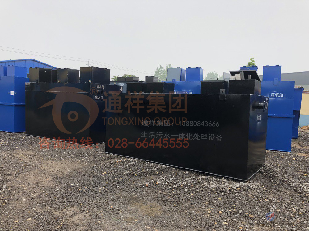 醫(yī)院污水一體化設(shè)備1 拷貝