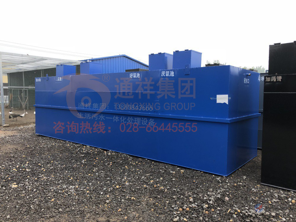 醫(yī)院污水一體化設(shè)備 拷貝